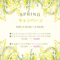 【本格シェービング・スタンダードコース+ヘッドスパ10分】フェイシャルシェービング(首眉込)+ヘッドスパ【期間限定】