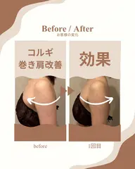 整体コルギ×背中リンパ×ヘッドスパ×(小顔コルギor脚リンパ)