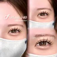 🍬マツエク140本(フラットラッシュ)🍬 LEDに変更・ブラウンに変更・下エク追加可🙆🏼