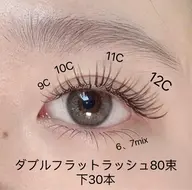🌈【新規オフ込み】ダブルフラットラッシュ80束＋下セット【下30本】