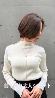 🍀大人女性カット+✨透明感✨白髪ぼかしカラー+内部補修トリートメント&ナノスチーム付き🍀