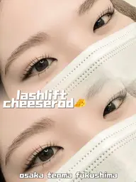 🌞上下デザインまつ毛パーマ🌞豊富なロッドであなたにピッタリのパーマが見つかる☘️