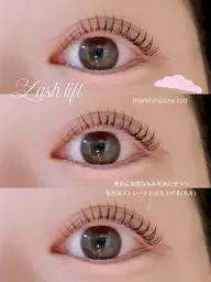 迷ったらｺﾚ☝🏼 似合わせまつ毛パーマ〖 通常¥5,500→ ﾐﾆﾓ限定¥3,900 〗