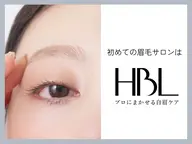 【HBL】