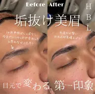 【第一印象8割は眉毛から⁉️】ハリウッドブロウリフト