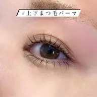 下まつげパーマ+コーティング仕上げ