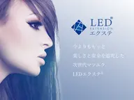 【オフなし】LEDエクステ100本🍒コーティング付き⚠︎ご新規様五分前来店必須