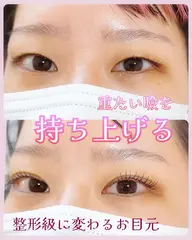 3回この料金で受けられる✨限定価格❤毛先までうるうる🌈月1ペースで3ヶ月ほど続ければまつ毛が育つ✨育毛×まつ毛パーマ