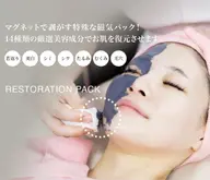 MTクレンジング＆復元パックお試しコース（整肌、足浴&ドリンク付き）