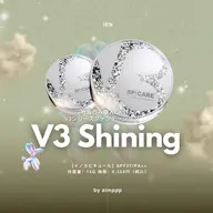 【物販購入のみOK】 V3シャイニングファンデーション/話題の塗る針ファンデ