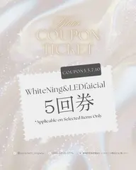 【お得な回数券プラン♪】ハイパワーセルフホワイトニング20分×2set5回券💖