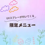 【数量限定】炭酸シャンプー➕4STEPトリートメント✨