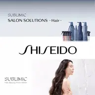 ♡サブリミック酸熱トリートメント♡