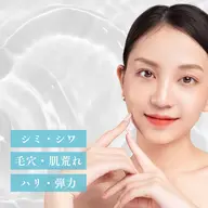 迷ったらコレ🤍スペシャルケアで圧倒的な水光肌へ🫧💆‍♀️【サーマトリックス×ララピール×アクアダーマでイオン導入】