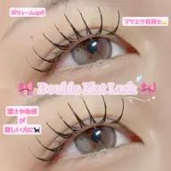 ⭐️高持続＆⭐️激可愛🎀ダブルフラットラッシュ🎀80束（160本）🎀指名料込