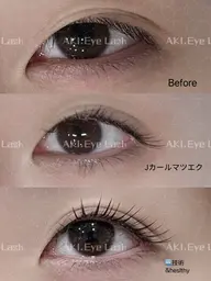 🆕新技術&healthy『アンドヘルシー』80本マツエク+パーマ