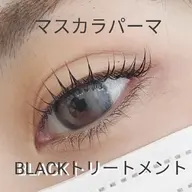 🌼1番人気🌼マスカラパーマ🖤(パリジェンヌ・メーテル可)