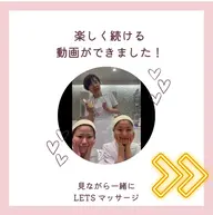 お肌のＡＩ診断➕肌の細胞診断