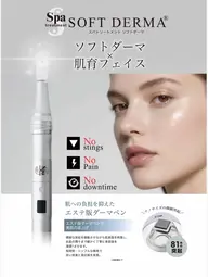 【月2名限定】韓国で話題沸騰✨高濃度サーモンDNA導入（PDRN）贅沢ハリ艶コース