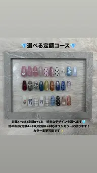 🧡【ミニモ学割】定額A/オフ込み