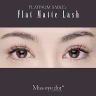 ❮オフ込み❯フラットマットラッシュ100本​〜​140本𓇼