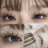 バインドロック100束