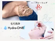 【毛穴特化】ハーブピーリング+毛穴美容液洗浄【全顔】+デコルテマッサージ