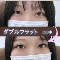 【無料モデル】ダブルフラット40束〜50束(コーティング付き)