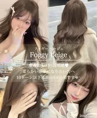 【ブリーチなしでも盛れる☆】ダブルカラー+トリートメント