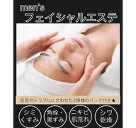 ⚜️ご新規様限定⚜️メンズフェイシャルエステ
