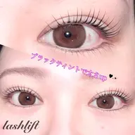 ケア成分配合🐈⬛【ラッシュリフト+ブラックティント】