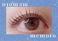 🌟スタッフイチオシ🌟🍒韓国風Uカール束感まつ毛パーマ🍒根元からしっかり立ち上げカール🪄︎︎