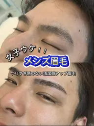 🔥当店人気No.1🔥新規様 【ボサ眉卒業✂️清潔感爆上がり✨✨】 眉毛スタイリング(パーマあり)💖