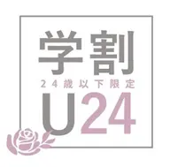 《U24》まつ毛パーマ or パリジェンヌ変更可 ( コーティング込)💕🍰