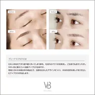 ヴィーナスアイブロウ　ブロウラミネーション、WAX脱毛、アイブロウデザイン