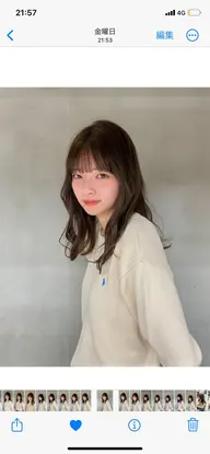 【セット割り】カット+ケアカラー+超音波トリートメント