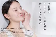 【40代からのエイジングケア☪️たるみ・シワ・まぶたの下がりケア】医師監修メニュー30,000円→お試し9,980円