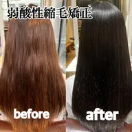 💖弱酸性縮毛矯正＋カット＋弱酸性カラー＋潤い集中トリートメント(超音波アイロン付き)💖