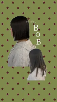 ⭐️【似合わせカウンセリング】➕【似合わせカット】