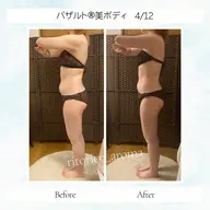 美しさと癒しどちらも満たす◆痩身×小顔×スタイルアップ◆ブライダル、ご褒美にも◎◎◆全身革命バザルトプレミアム200分