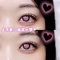 4月限定★上下まつ毛パーマ★