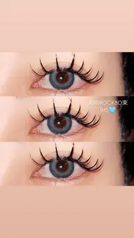 【期間限定価格】オフ込みバインドロック80束8400円