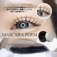\ 🖤大好評マスカラパーマ🖤 /ブラックティント➕まつ毛パーマ➕アイシャンプー🧴【 韓国風束感仕上げ 🪄】