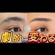 【3月☘️初回U24ミニモ学割限定】眉毛ワックス+眉毛カット+毛抜き メンズ大歓迎!男女可能 女性は女性スタッフ対応