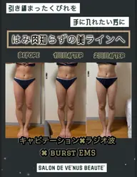 キャビスパ60分 初回お試し価格 6,000円