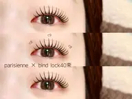 【  垢抜け①❤︎パリエク🥀】パリジェンヌ＆バインドロック40束