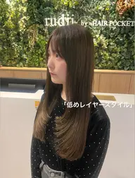 レイヤーカット