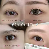 【🧚‍♀️1月・2月 平日限定メニュー🧚‍♀️】似合わせラッシュリフト(パリジェンヌ可🉑）