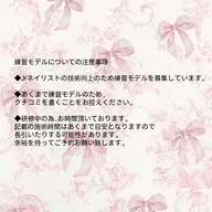 【オフ込み】Jr.ラメグラデーション(クリアベース)