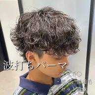 🌐SNS保存数No.1🌐  メンズカット＆波巻きパーマ＆ヘアセット